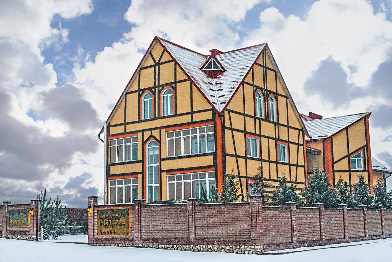 Байків Hotel Baykovtsy Luaran gambar